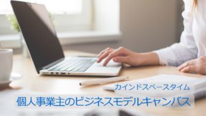 BMCサムネイル